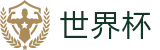 美加墨世界杯博彩-世界杯反波胆下注-2026世界杯购彩官网